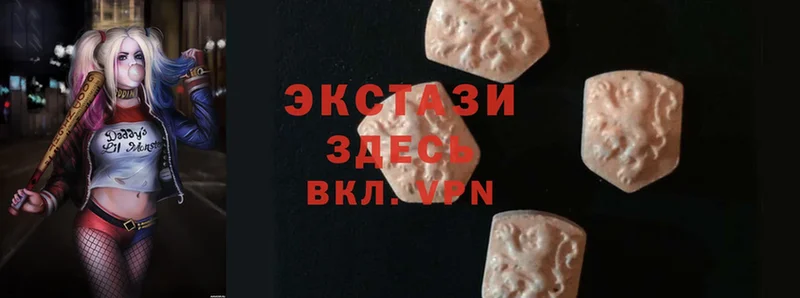 KRAKEN ONION  Никольское  Экстази диски 